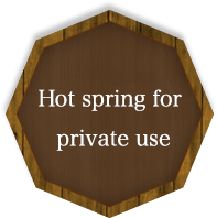 Hot spring for privete use